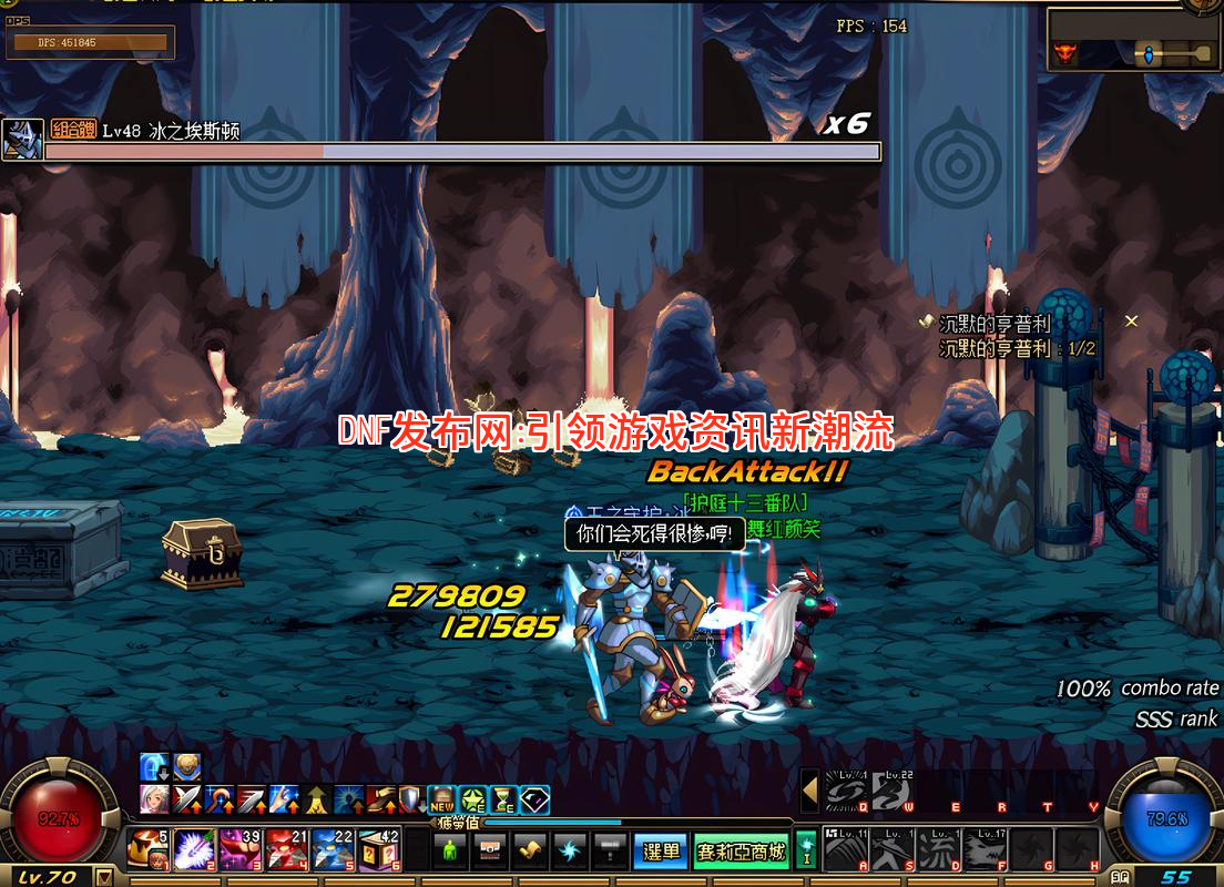 DNF发布网：引领游戏资讯新潮流