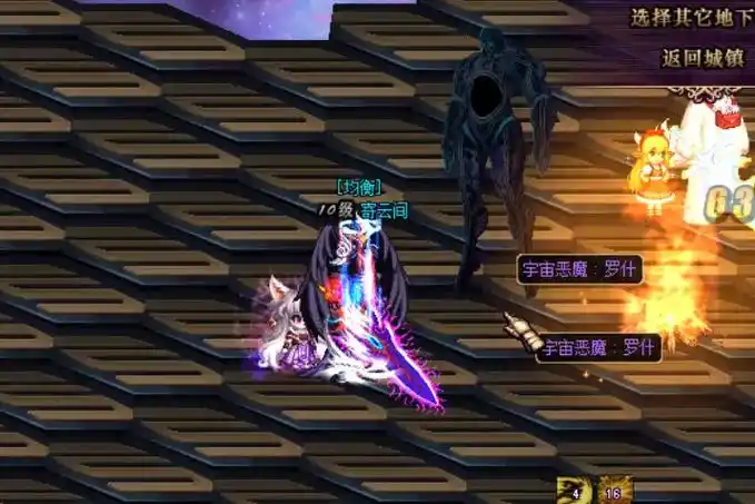 地下城与勇士60怀旧服火爆开服，立即下载重温热血青春！