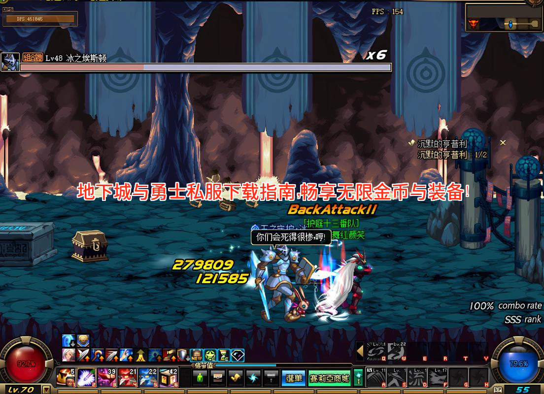 地下城与勇士私服下载指南，畅享无限金币与装备！