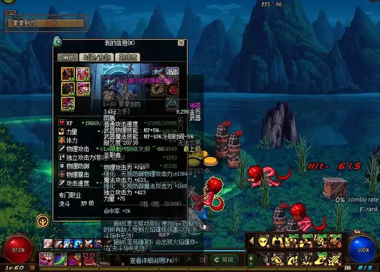 DNF安图恩神话：揭秘最强装备获取攻略